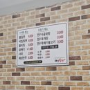 서동밀면 | [부산 서동시장 맛집] 재성밀면 서동점