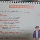 예송약국 | 지원 및 혜택 정보