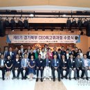 법률사무소가온누리
