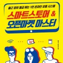 비피마켓