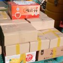 한일방앗간 | 2026년 삼성 방앗간 파주장단콩 메주 발송 전통발효 메주 보내기 자양전통시장 농부가 농사지어 만든...