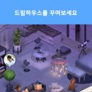 미니라이프
