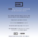 기븐필라테스 이미지