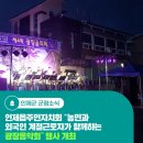 귀둔다목적구장 이미지