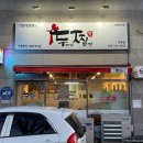 무주읍224 이미지