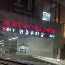 런드리24왕십리센트라스점