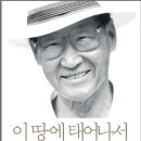 정주영 회장 자서전을 읽고 이미지