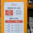 승강장위6교 | [가평 가볼만한곳] 가평레일바이크 후기! 3대 레일바이크 비교, 반전동 꿀팁