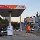 신원주유소 이미지