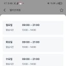 키즈소아과