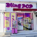 리얼뽑기샵 이미지