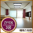 동산홈마트 이미지