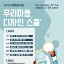 도시재생지원센터 화장실 이미지