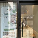 프롬유뷰티