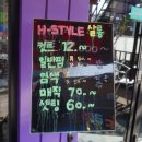 배재미용실