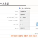 초전버스정류장 이미지