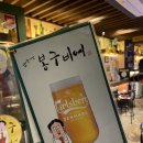 봉구비어(대곡점) 이미지