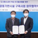인천표면처리협동조합