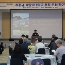 부천상공회의소 이미지