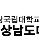 경상남도마산의료원 이미지