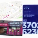 100억부동산공인중개사사무소 이미지