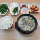 만덕돼지국밥 이미지