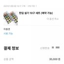 꽃을담는육식토끼