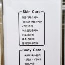 올가드림혁신타워점