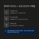 현대부동산공인중개사사무소 | 안산이 없는 땅의 비밀 — 계양 사람들이 산을 5개나 직접 만든 이유 🏔️