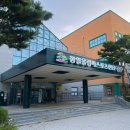 함열올림픽스포츠센터 이미지