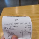 맘스터치신정네거리역점 이미지