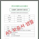 곰팡이제거업체벽지베란다결로단열벽지시공 이미지
