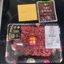 천하제일 정육점
