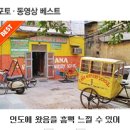 올드델리 이미지