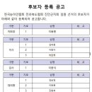 농아인협회 진안군지회 이미지