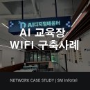 신명정보통신