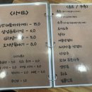 오리탕세상