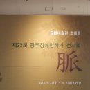 각화대로 이미지