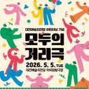 증촌놀이터 네이버블로그