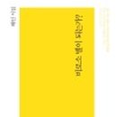 해인출판