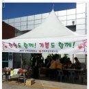 안덕적십자봉사회- 생명나눔사랑의실천 &#34;헌혈증서 수눌음행사&#34; 이미지