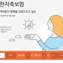 (유)참원테크