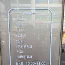 잠실준25시 동물병원 이미지