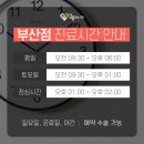 그린비뇨기과의원 이미지