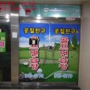 새미래트윈스 이미지