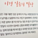 청산제다 이미지