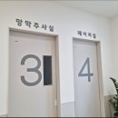 이종영안과의원 이미지