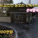 해오름주택관리 이미지