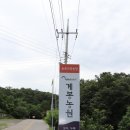 계봉농장 이미지