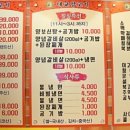 대교양고기 네이버블로그